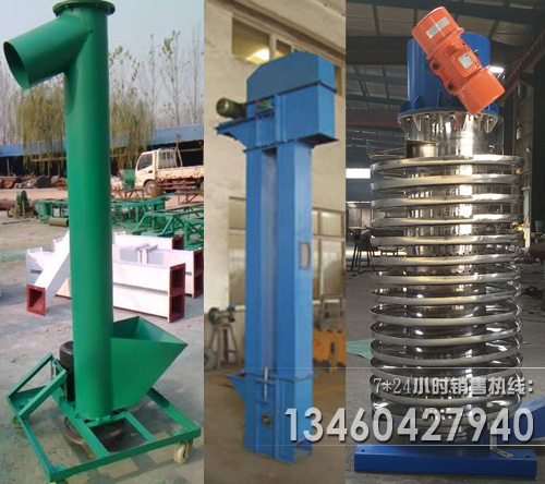 垂直提升機(jī) 垂直提升機(jī)