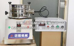 亳州中藥粉超聲波檢驗(yàn)篩已發(fā)貨，請(qǐng)翁經(jīng)理注意查收