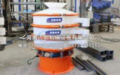 廣州鈦酸鹽防腐蝕塑料振動(dòng)篩已發(fā)貨，請(qǐng)蔡經(jīng)理注意查收